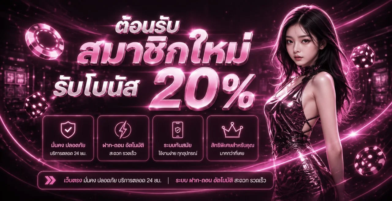CRY88 เว็บตรง หน้าแรก สล็อต บาคาร่า แทงบอลออนไลน์
