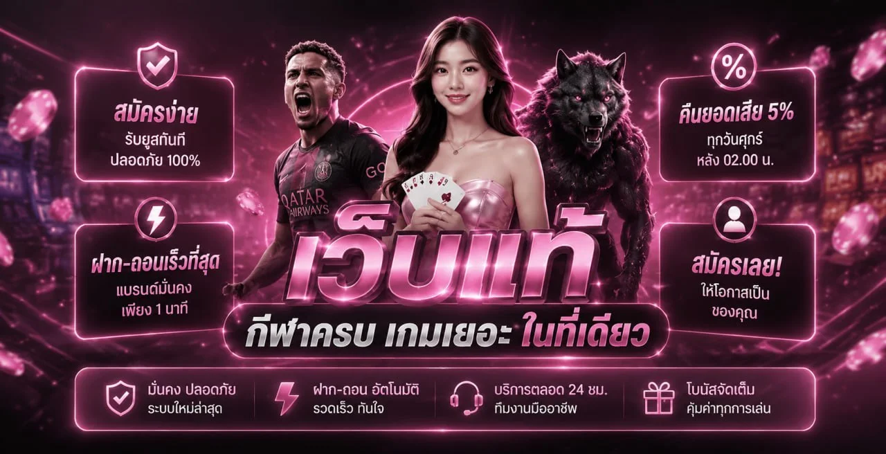 CRY88 เว็บตรง สล็อต บาคาร่า แทงบอล ฝากถอนออโต้ 24 ชม.